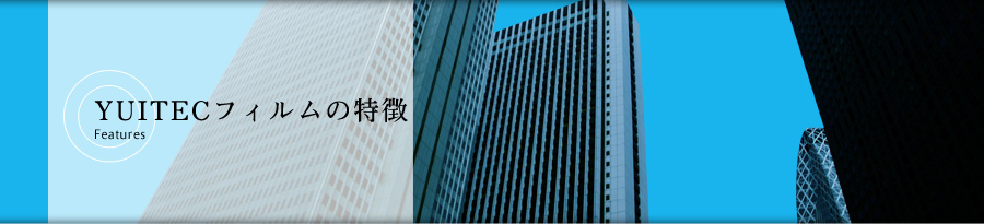 他の熱源体との比較